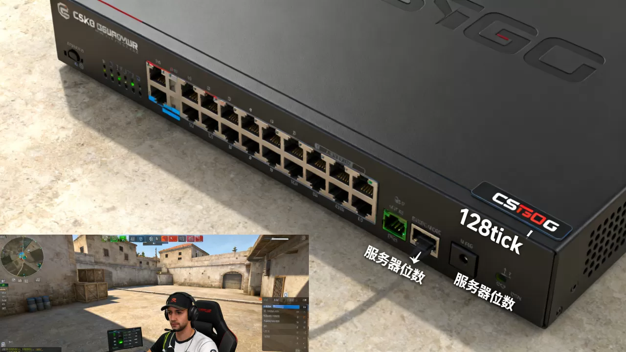 CSGO比赛服务器是多少位的,为什么比赛用128tick? CSGO比赛服务器是多少位的,为什么比赛用128tick?