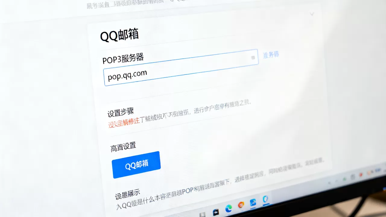 QQ邮箱的传入服务器是多少,在哪里设置? QQ邮箱的传入服务器是多少,在哪里设置?