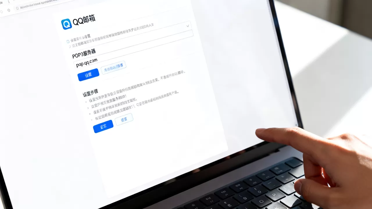 QQ邮箱的传入服务器是多少,在哪里设置? QQ邮箱的传入服务器是多少,在哪里设置?