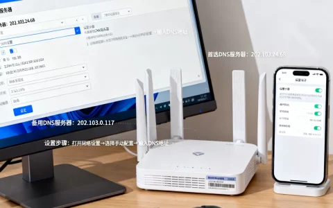 湖北的DNS服务器地址到底是多少，怎么设置？