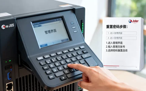 施乐J75服务器密码是多少呢,如何重置密码？