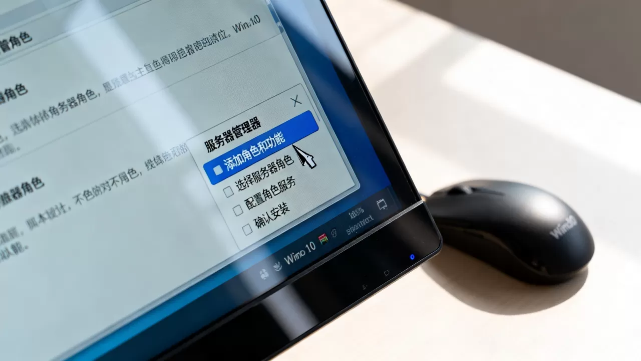 Win10怎么添加服务器角色?,具体操作有哪些? Win10怎么添加服务器角色?,具体操作有哪些?