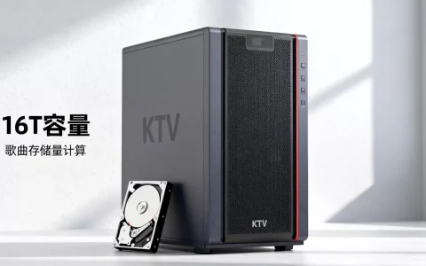 KTV服务器16T容量能存多少首歌，歌曲存储量怎么计算