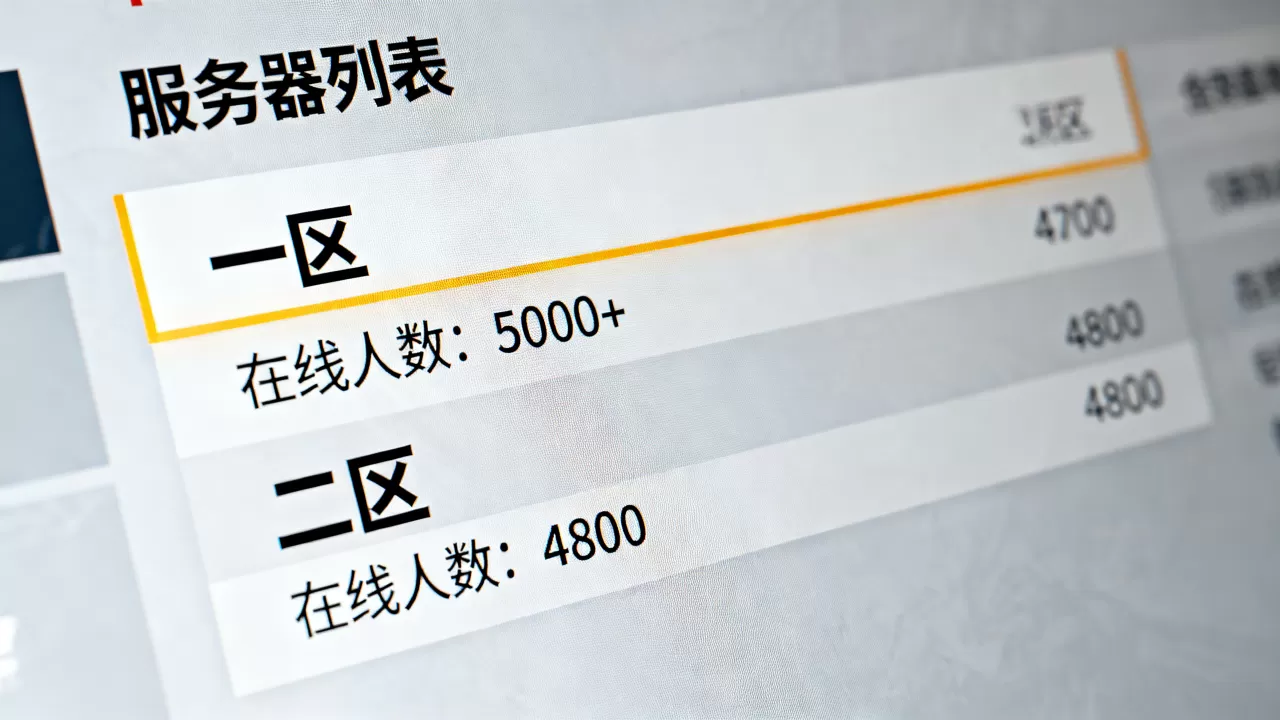暗黑手游有哪些服务器,哪个区人最多最稳定? 暗黑手游有哪些服务器,哪个区人最多最稳定?