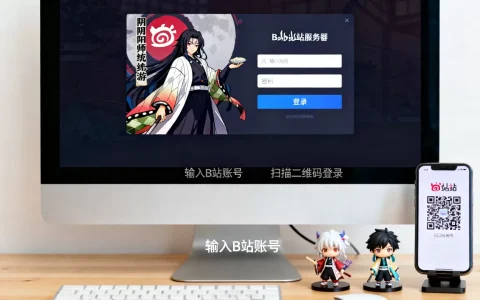 阴阳师端游B站服务器如何登录，阴阳师B服登录入口在哪？