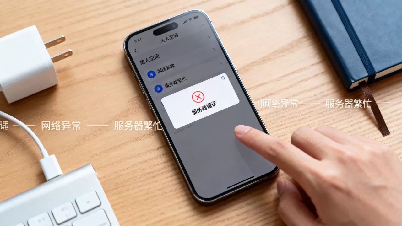 手机QQ点别人空间服务器错误怎么办,是什么原因 手机QQ点别人空间服务器错误怎么办,是什么原因