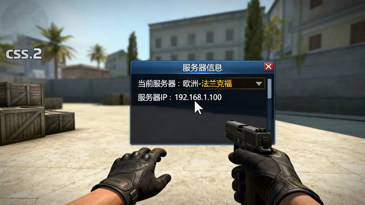 cs2怎么查看在哪个服务器,如何查询服务器地址? cs2怎么查看在哪个服务器,如何查询服务器地址?