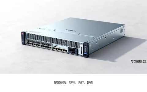 华为服务器价格到底多少钱，华为服务器配置报价是多少？