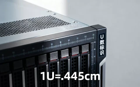 深信服服务器怎么查看多少U，服务器几U是什么意思？
