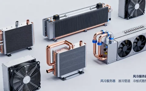 冷却系统服务器有哪些类型，服务器冷却方式哪种好？