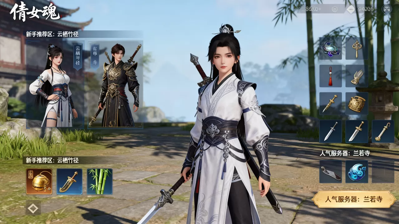 倩女幽魂哪个服务器最好?,新手选哪个区? 倩女幽魂哪个服务器最好?,新手选哪个区?