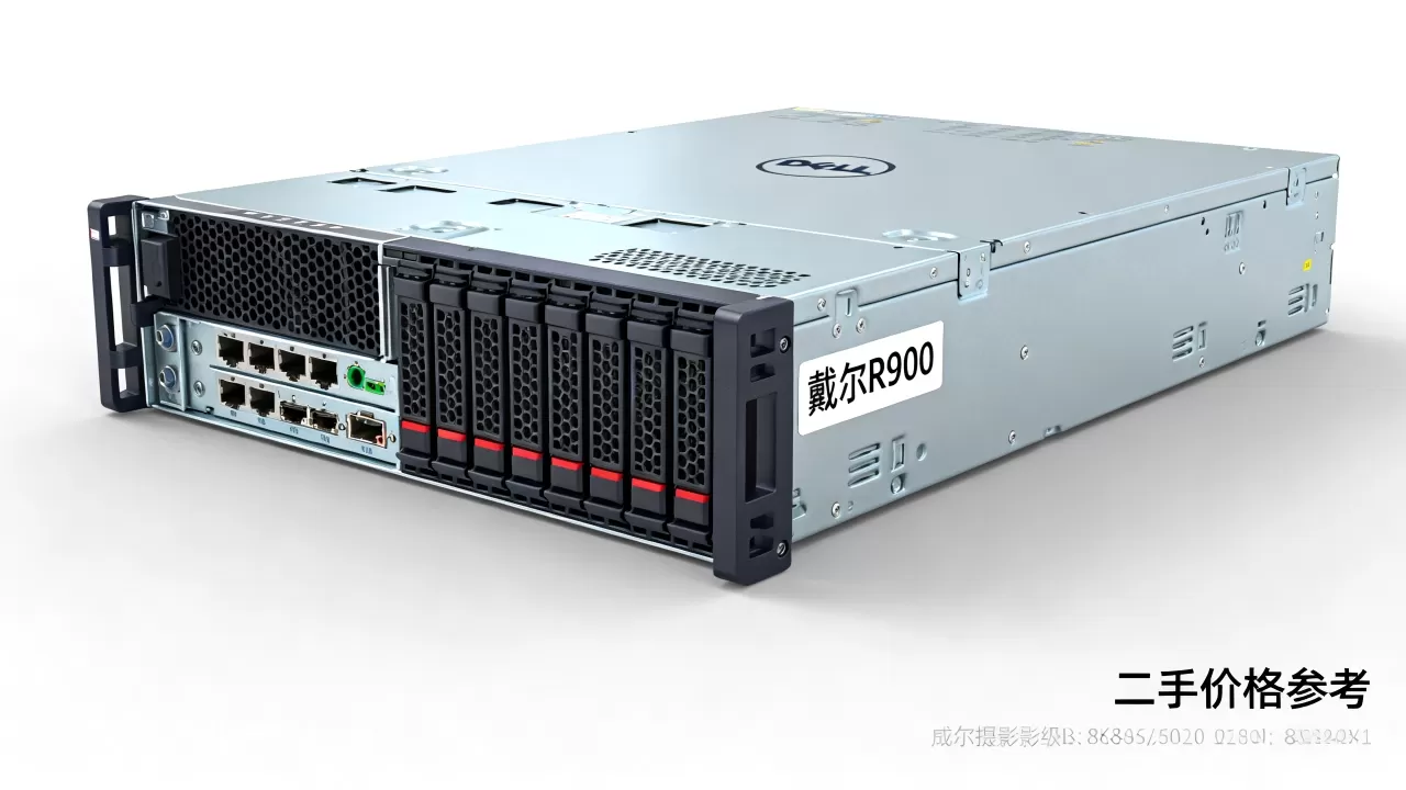 戴尔R900服务器报价多少,二手价格贵不贵? 戴尔R900服务器报价多少,二手价格贵不贵?