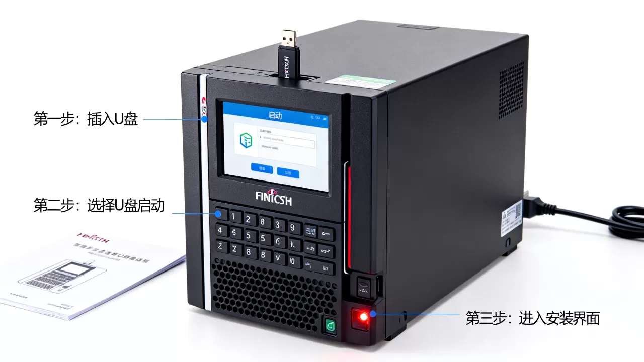 富士通服务器如何用U盘装系统,详细步骤是什么 富士通服务器如何用U盘装系统,详细步骤是什么