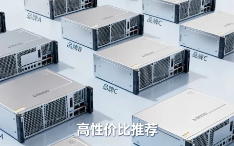 医用防护服务器有哪些品牌，哪个牌子性价比高？