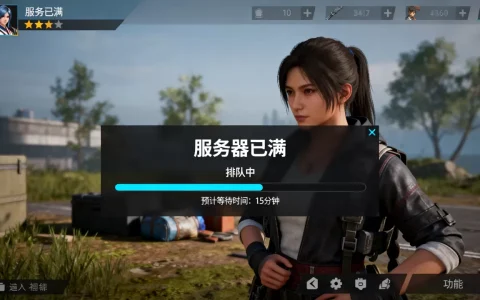 我叫MT4服务器满了还能进去吗？，服务器满了多久能好？