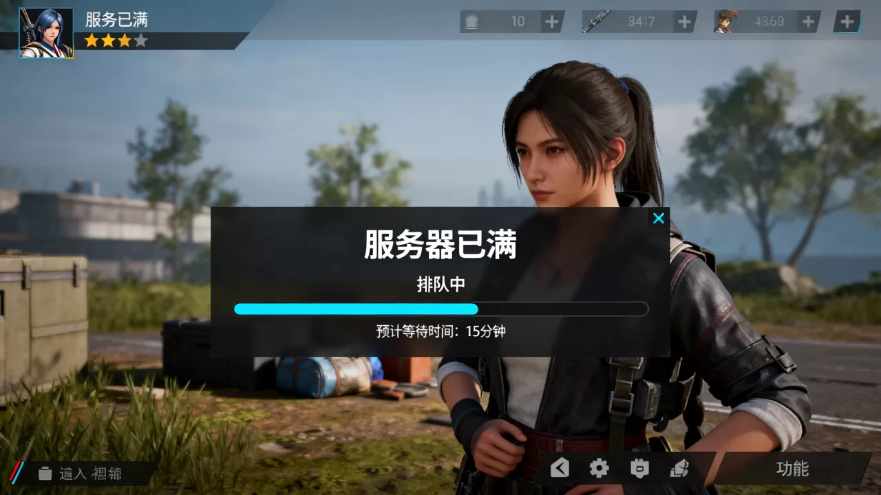 我叫MT4服务器满了还能进去吗?,服务器满了多久能好? 我叫MT4服务器满了还能进去吗?,服务器满了多久能好?