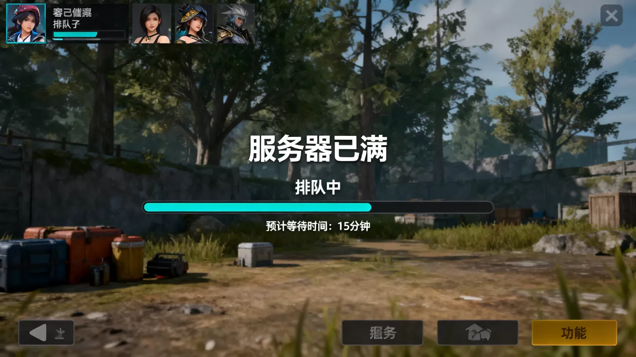 我叫MT4服务器满了还能进去吗?,服务器满了多久能好? 我叫MT4服务器满了还能进去吗?,服务器满了多久能好?