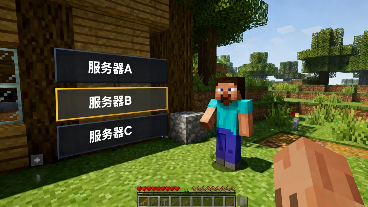 我的世界基岩版有哪些服务器,哪个服务器比较好? 我的世界基岩版有哪些服务器,哪个服务器比较好?