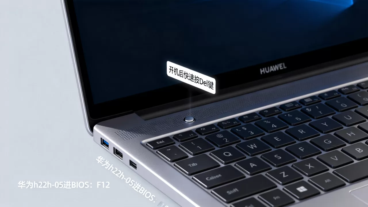 华为h22h-05怎么进BIOS?,服务器进BIOS按啥键? 华为h22h-05怎么进BIOS?,服务器进BIOS按啥键?