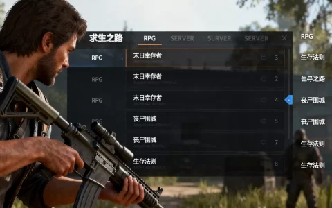 求生之路有哪些RPG服务器，哪个最好玩？