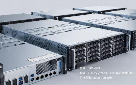 单位网络服务器多少钱一台？,价格受什么因素影响？