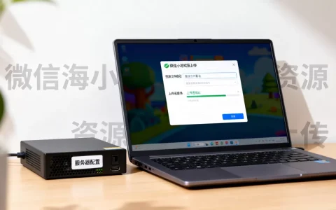 小游戏res怎么放服务器？，微信小游戏资源上传服务器怎么弄？