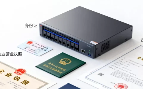武汉大宽带服务器租用怎么快速开通，需要什么资料？