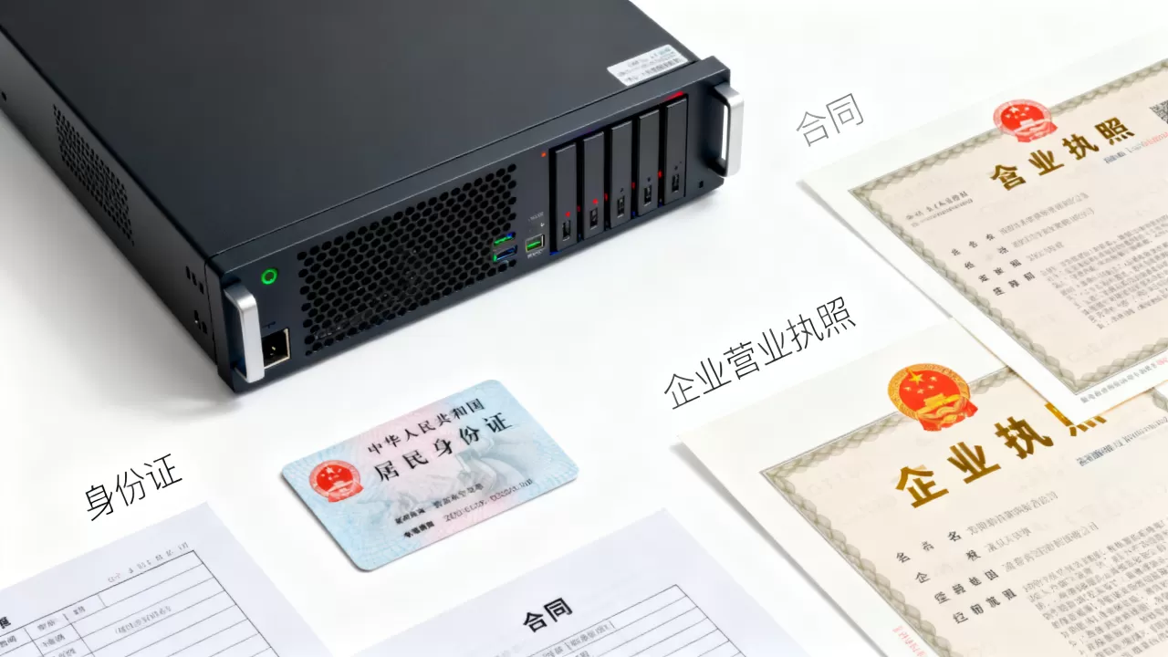 武汉大宽带服务器租用怎么快速开通,需要什么资料? 武汉大宽带服务器租用怎么快速开通,需要什么资料?