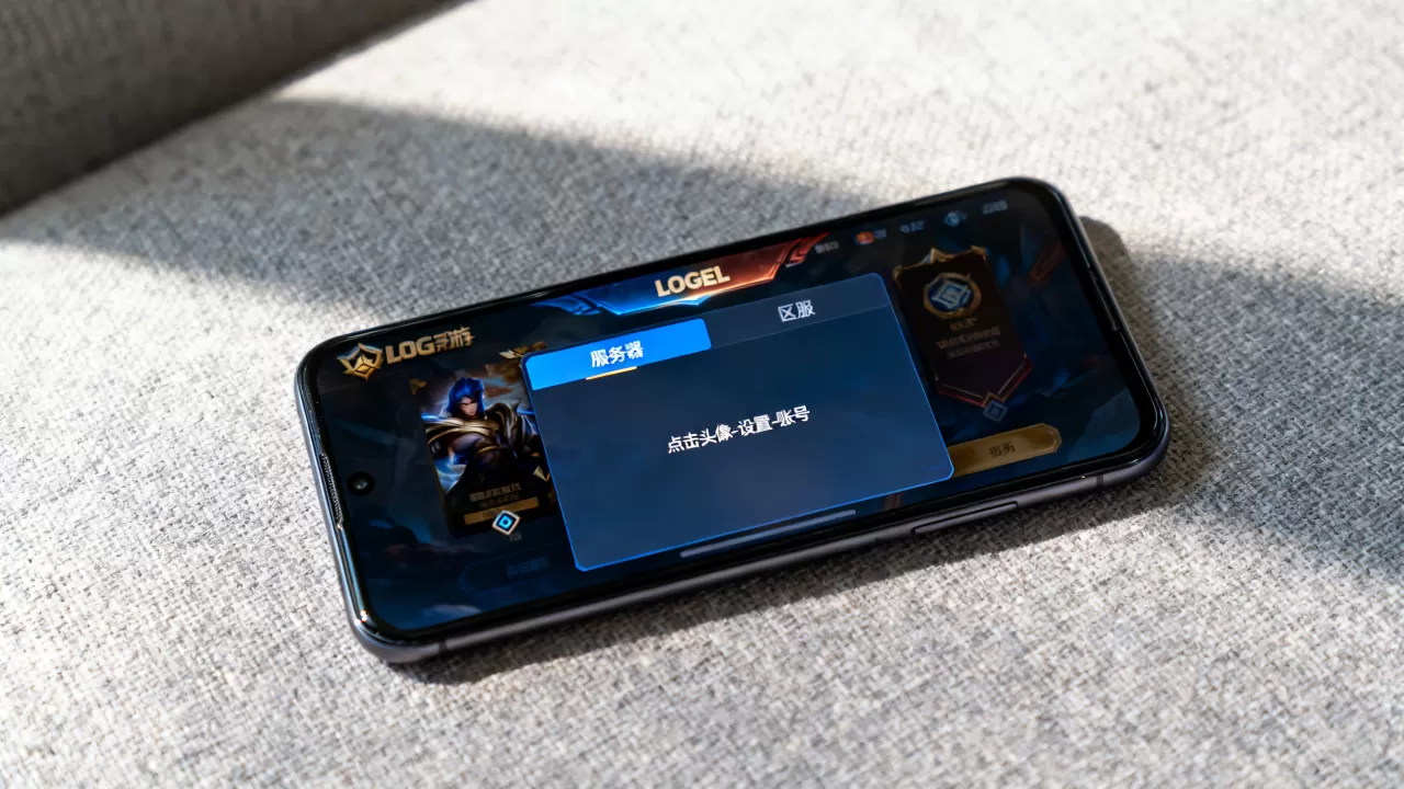 LOL手游怎么看自己在哪个服务器,怎么查所在区服? LOL手游怎么看自己在哪个服务器,怎么查所在区服?