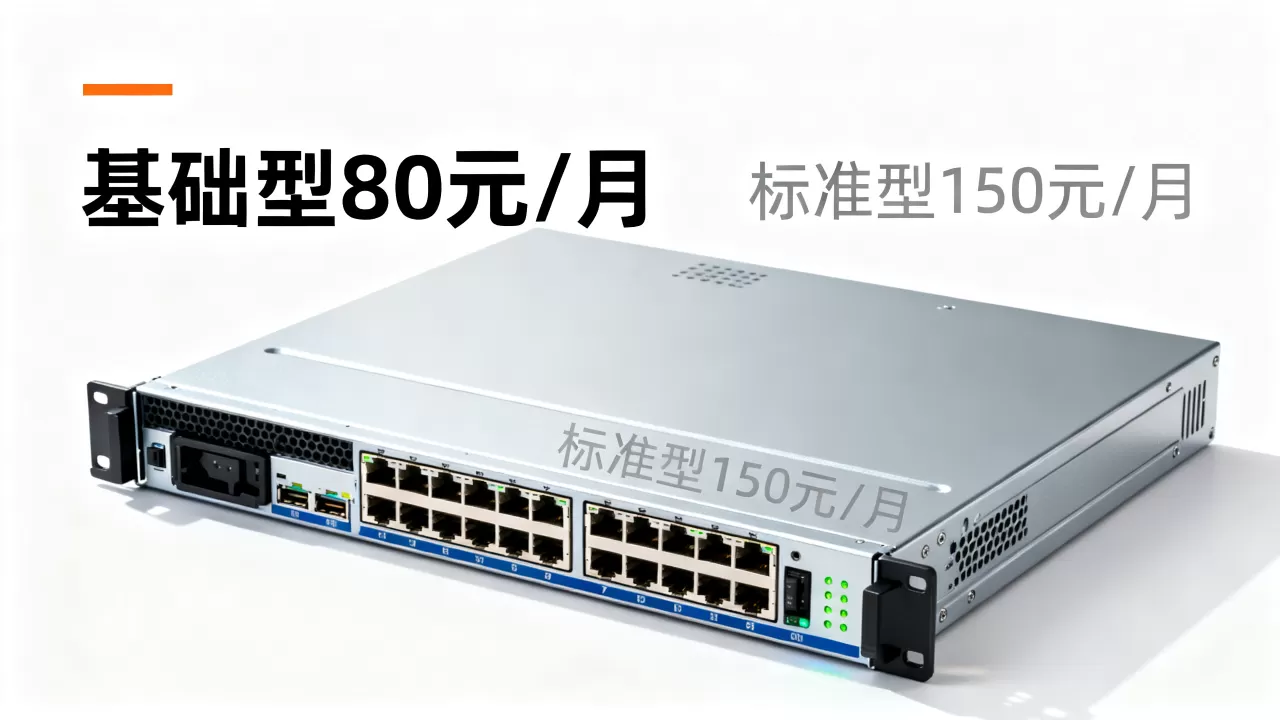 百度云服务器租用价格是多少?,多少钱一个月? 百度云服务器租用价格是多少?,多少钱一个月?