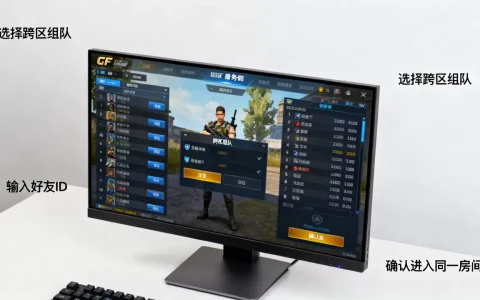 CF好友不在同一个服务器怎么办，CF不同区怎么一起玩？