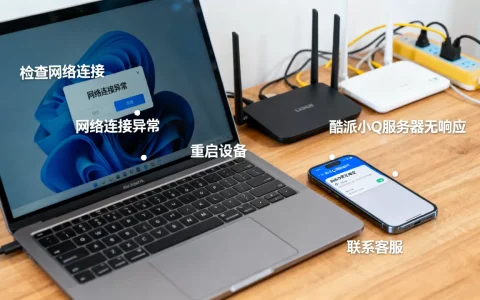为什么酷派小Q服务器无响应，酷派小Q服务器无响应怎么解决？