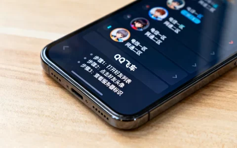 QQ飞车怎么看好友是哪个服务器的，有什么方法？