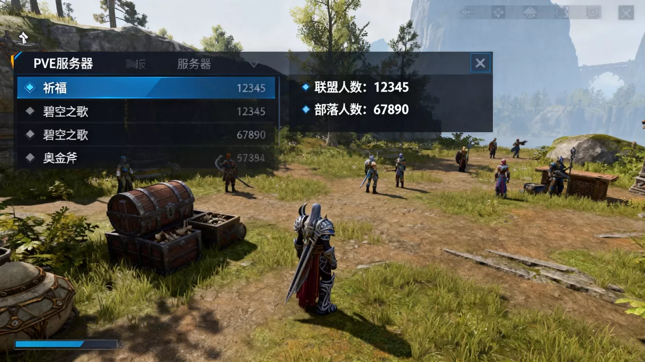 魔兽怀旧PVE服务器有哪些?,哪个服务器人多? 魔兽怀旧PVE服务器有哪些?,哪个服务器人多?