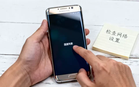 三星pay连不上服务器怎么解决,三星pay连接失败原因