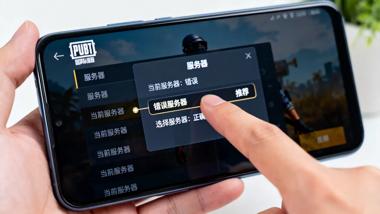 pubg国际服选错服务器怎么改回来?,pubg怎么换服务器? pubg国际服选错服务器怎么改回来?,pubg怎么换服务器?
