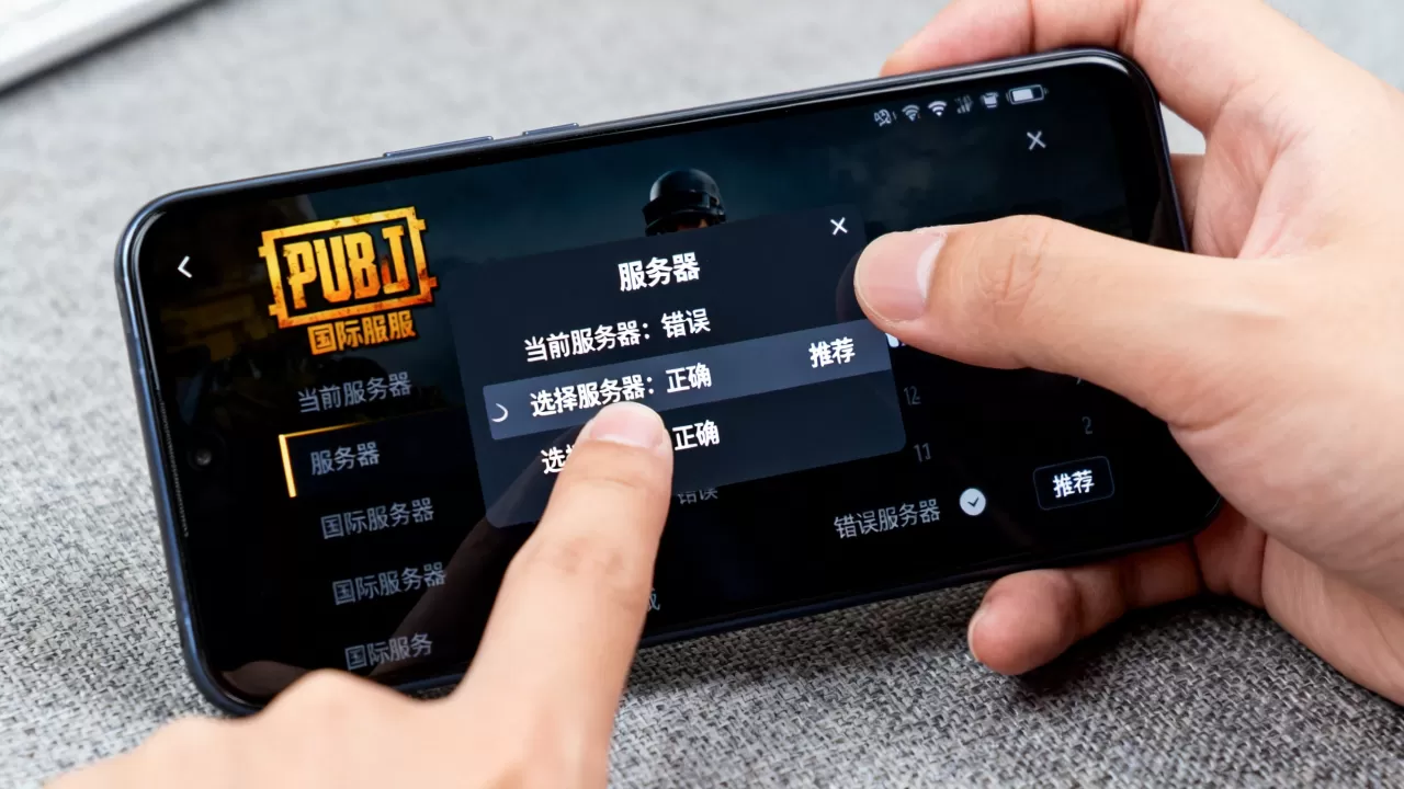 pubg国际服选错服务器怎么改回来?,pubg怎么换服务器? pubg国际服选错服务器怎么改回来?,pubg怎么换服务器?