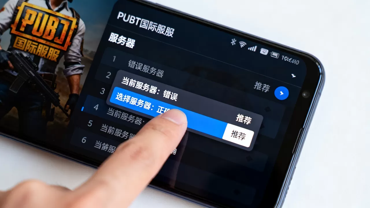 pubg国际服选错服务器怎么改回来?,pubg怎么换服务器? pubg国际服选错服务器怎么改回来?,pubg怎么换服务器?