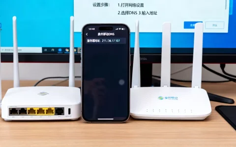 泉州移动DNS服务器地址是多少，怎么设置？