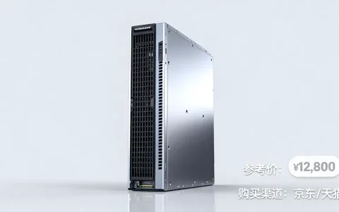 浪潮服务器一台现在要多少钱，哪里购买最便宜