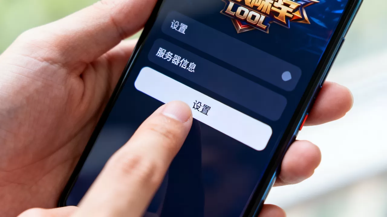 怎么看LOL手游是哪个服务器,在哪里查看? 怎么看LOL手游是哪个服务器,在哪里查看?