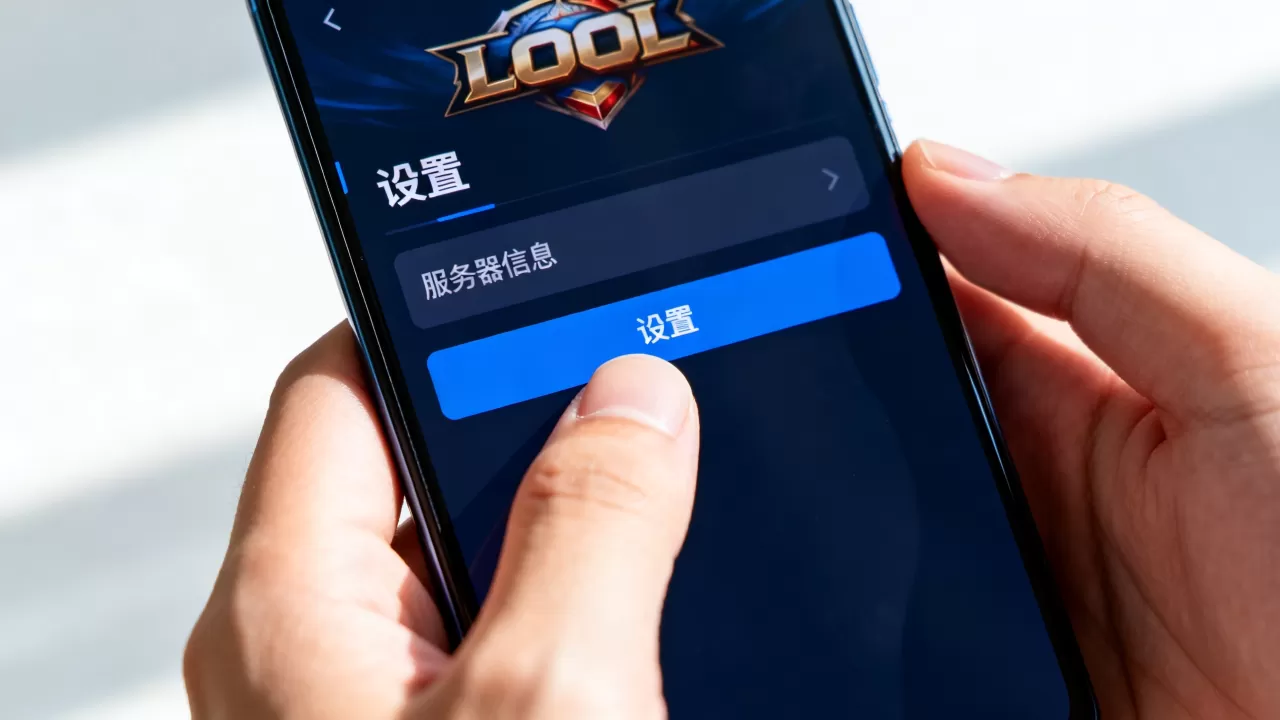 怎么看LOL手游是哪个服务器,在哪里查看? 怎么看LOL手游是哪个服务器,在哪里查看?