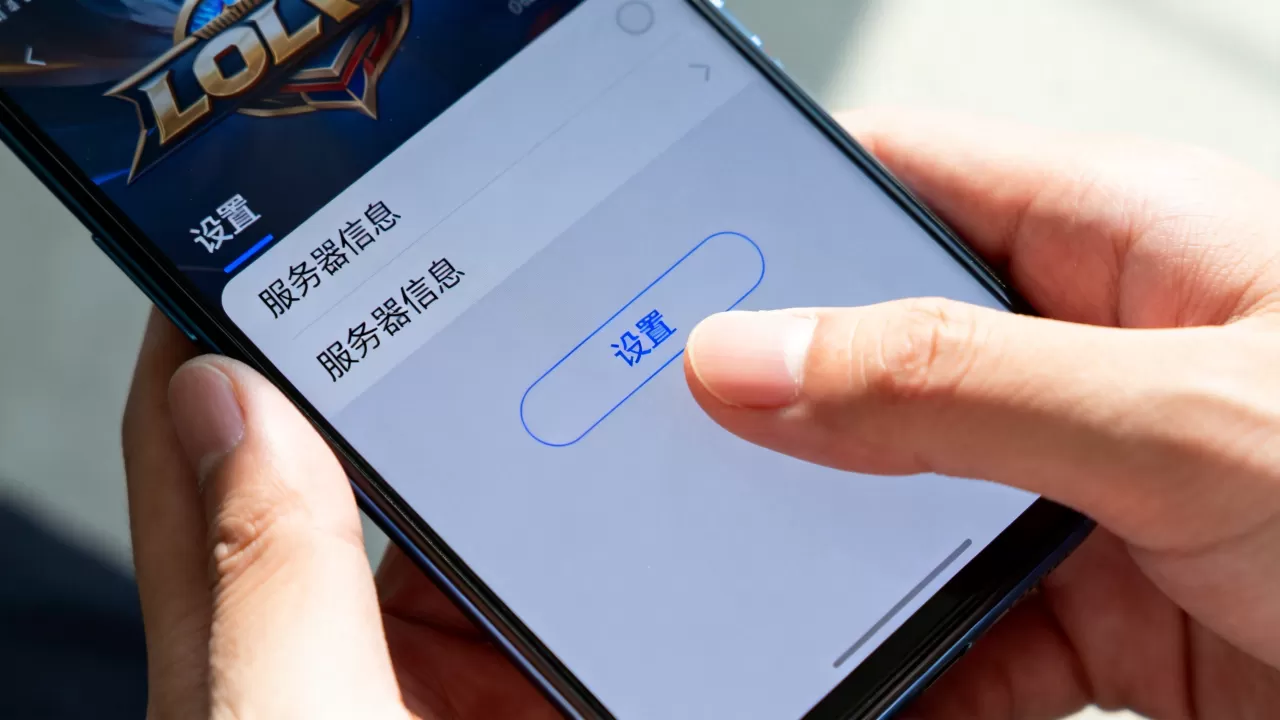 怎么看LOL手游是哪个服务器,在哪里查看? 怎么看LOL手游是哪个服务器,在哪里查看?