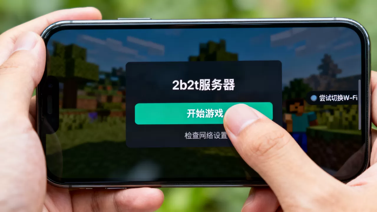 2b2t服务器手机版怎么才能打开,进不去怎么办? 2b2t服务器手机版怎么才能打开,进不去怎么办?
