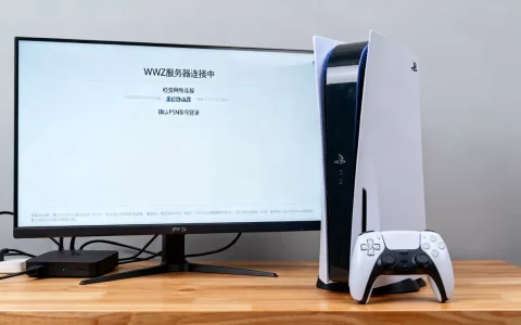 PS5劫后余生怎么连WWZ服务器，连不上怎么办