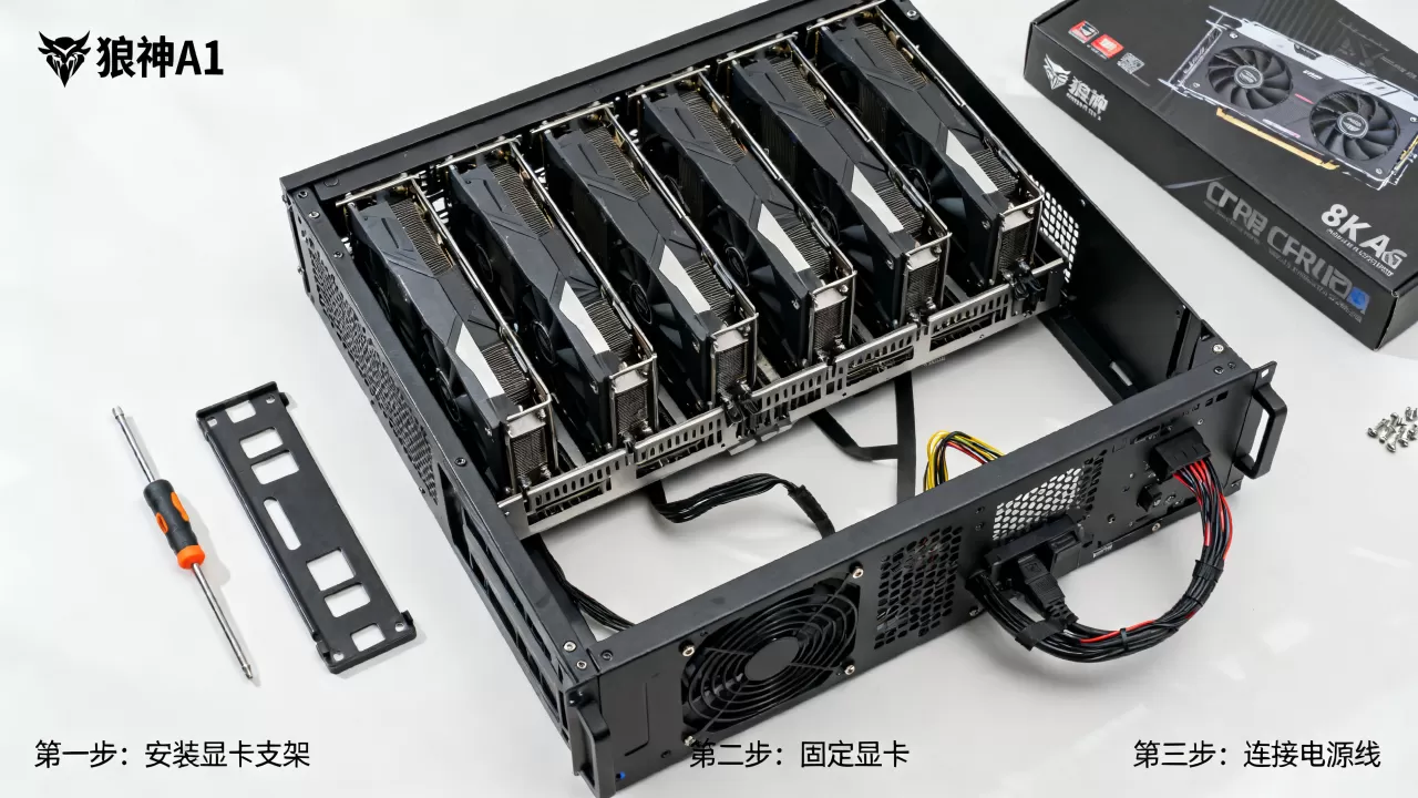 狼神A1服务器如何设置6卡,设置步骤是什么 狼神A1服务器如何设置6卡,设置步骤是什么