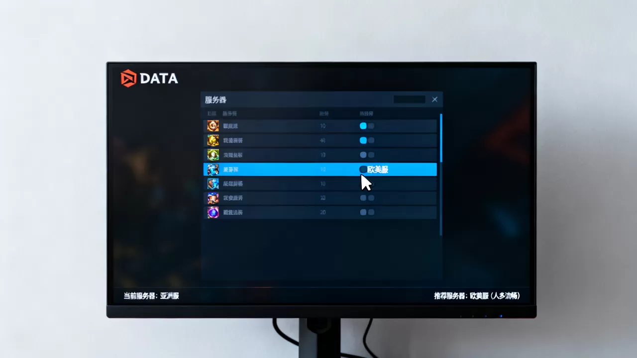 dota2自走棋阵容怎么改服务器,哪个服务器人最多最流畅? dota2自走棋阵容怎么改服务器,哪个服务器人最多最流畅?