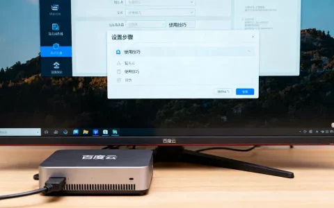 域名服务器百度云如何设置，有哪些使用技巧？