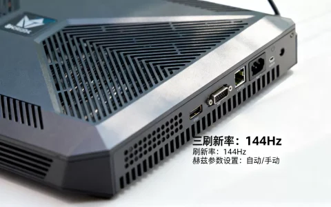 三角洲服务器刷新率是多少？,赫兹参数怎么设置？