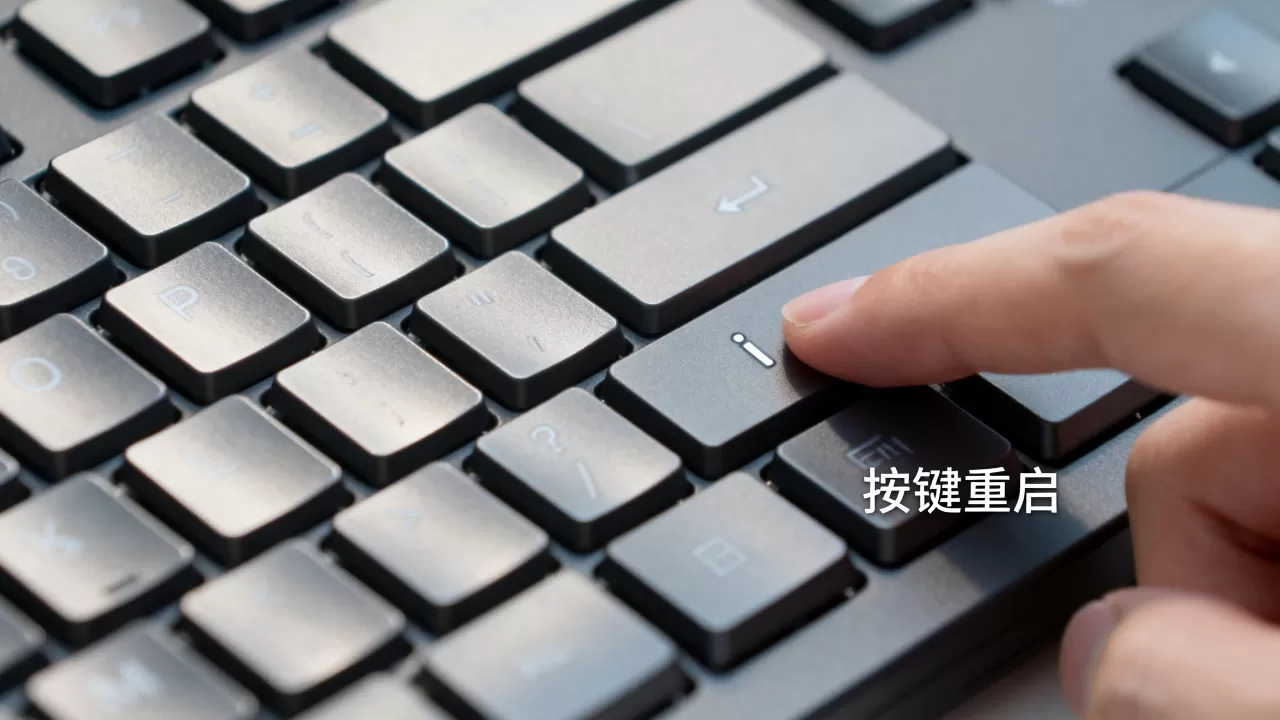 重启服务器管理卡按i键要多久,服务器重启i键操作时间? 重启服务器管理卡按i键要多久,服务器重启i键操作时间?